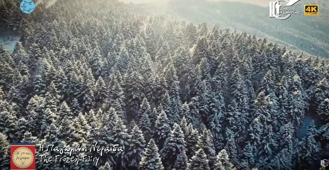 «Νεράιδα» όνομα και πράγμα! Εικόνες με drone από το παραμυθένιο χωριό της Πίνδου (βίντεο)